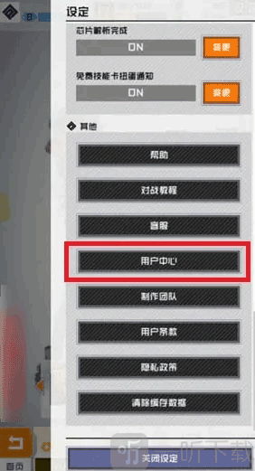 compass手游最新版中文下载