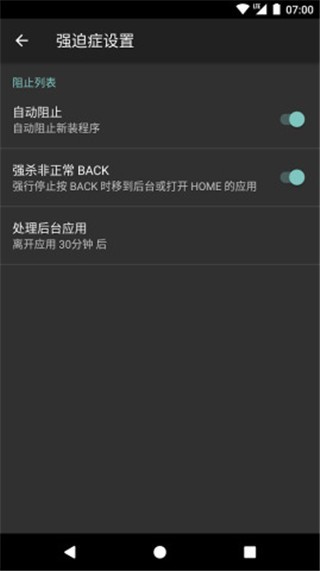 黑域app正式版最新下载
