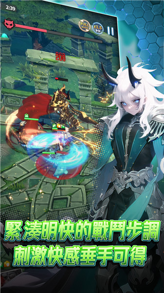 异界勇者游戏最新版手机下载