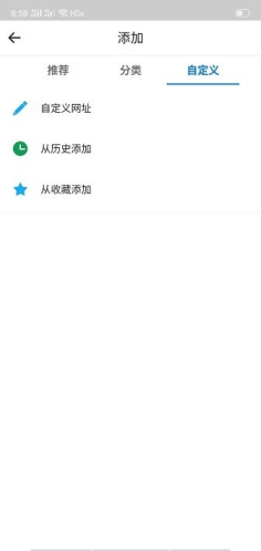 易搜浏览器2024版最新下载