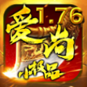爱尚176小极品最新版下载