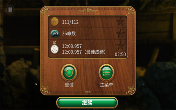 里奥的财富安卓完整版下载安装