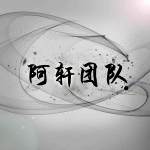 阿轩软件库app下载