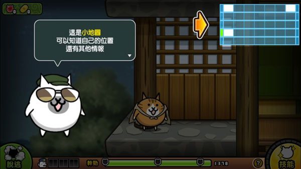 猫咪大怪盗正式版下载安装