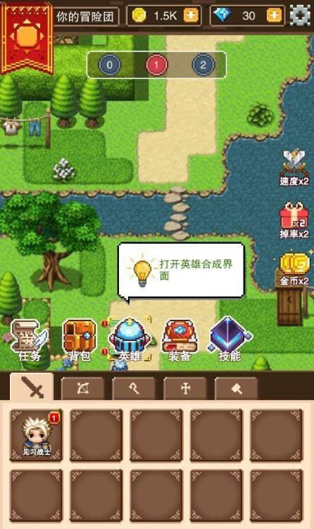 勇者请自重手游免广告最新下载