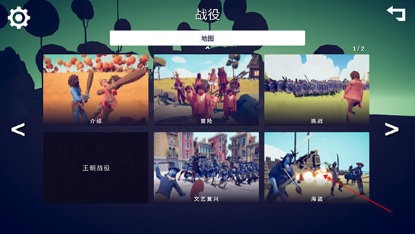 全面战争模拟器部落时代下载安装