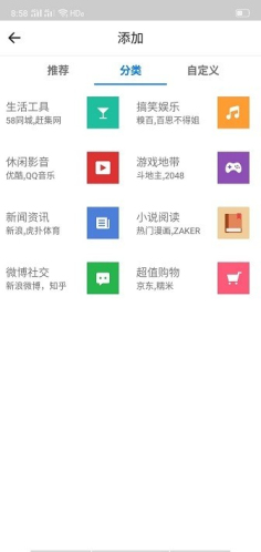 易搜浏览器2024版最新下载