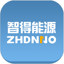 智得能源app下载最新版本1.62
