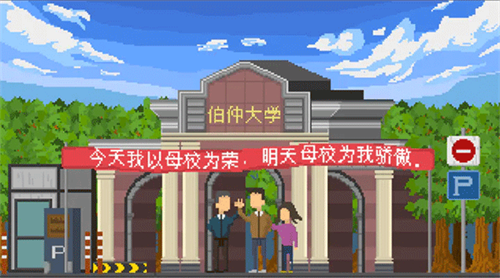 羁绊手游下载安装