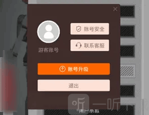 compass手游最新版中文下载