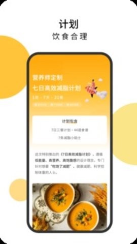 舌尖菜谱app下载安装