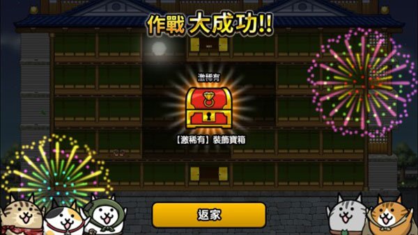猫咪大怪盗正式版下载安装