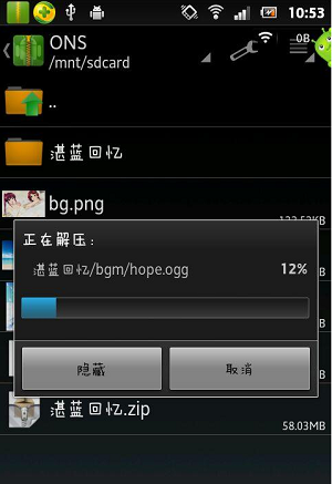 ons模拟器无广告中文版下载