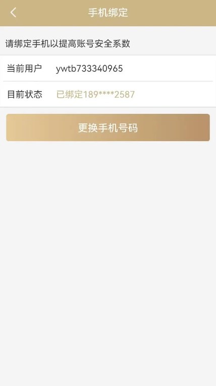 上海随申办app最新版下载