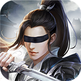 一剑王朝之五竹传游戏下载