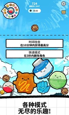 里克的文具店游戏下载