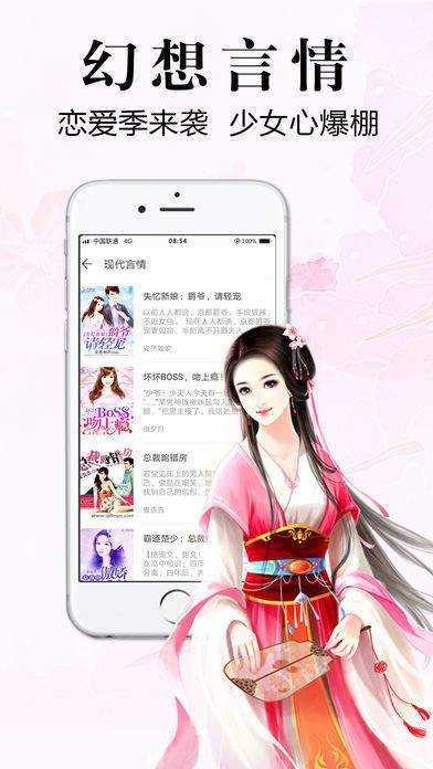银杏fm安卓版下载