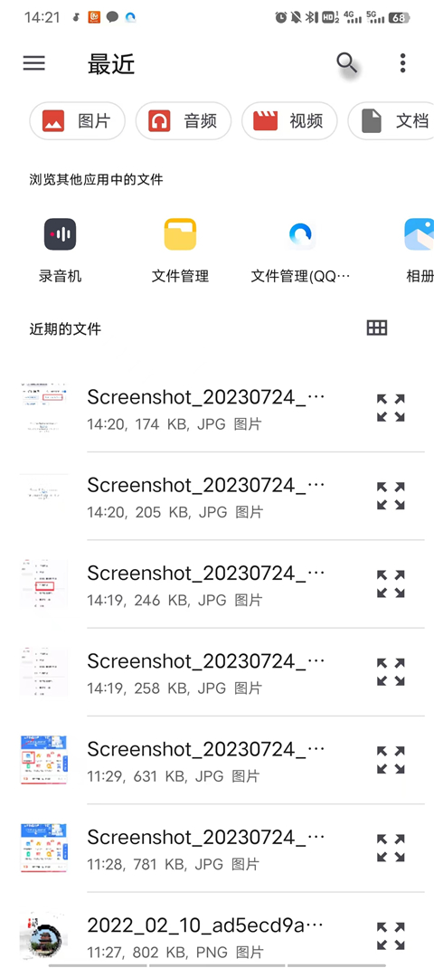 kiwi浏览器手机版老版本下载