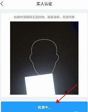 苏证通app手机版下载