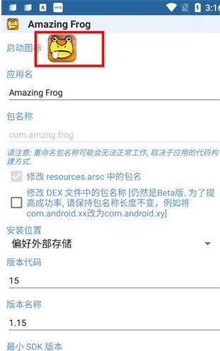 apk编辑器专业汉化版app下载