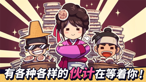 糖饼外传原版下载