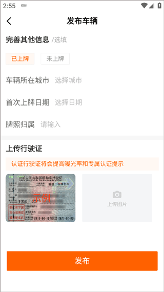 机车圈app安卓版下载