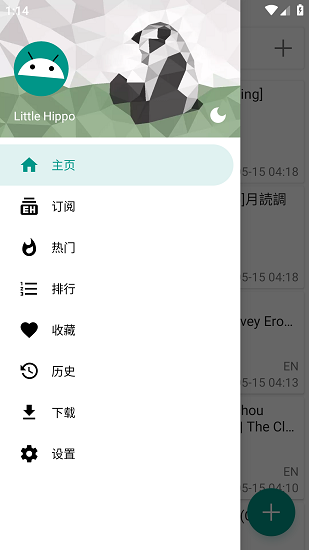 ehviewer绿色版1.726最新版下载