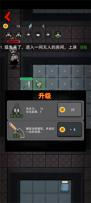入侵异世界最新版下载安装
