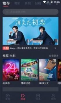 泰萌主app安卓版下载