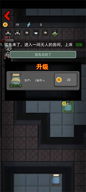 入侵异世界最新版下载安装