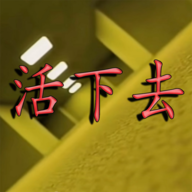后室起源内置菜单下载