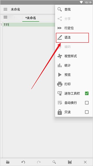 QuickEdit高级版1.7.5下载