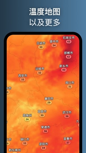 zoomearth风暴追踪器安卓下载