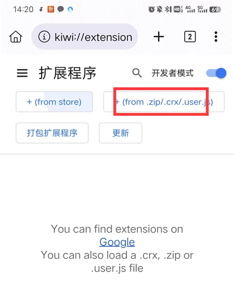 kiwi浏览器手机版老版本下载