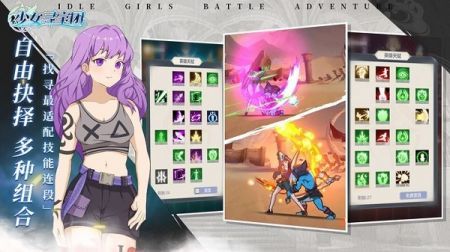 少女寻宝团免广告游戏最新版下载