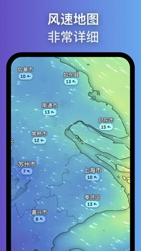 zoomearth风暴追踪器安卓下载