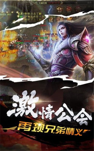 红月复古传奇无广告下载
