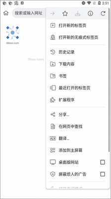 kiwi浏览器手机版老版本下载