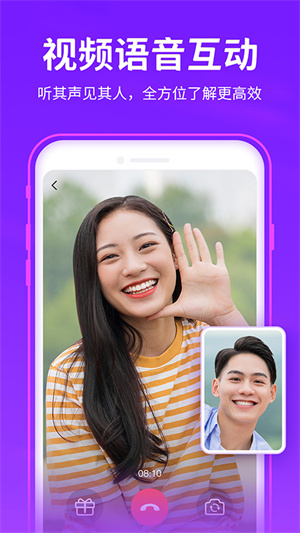 爱聊极速版app下载