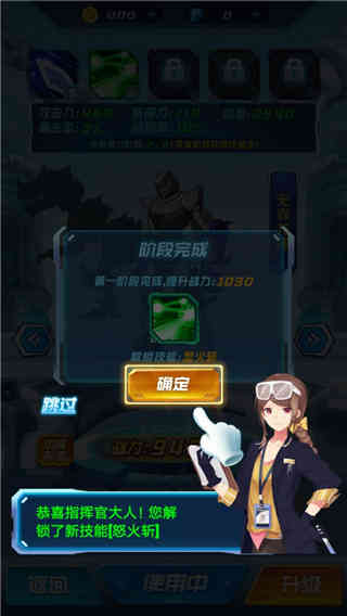 机甲恐龙战神内置mod菜单版游戏下载