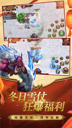 霸下续传传奇游戏下载