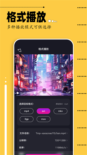 即录剪辑app安卓版下载