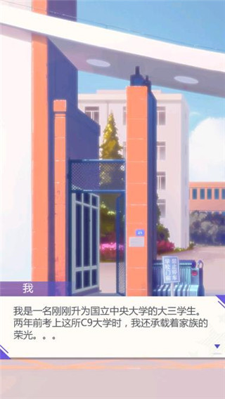海王模拟器折相思免广告下载