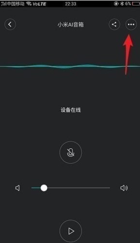 米家app下载安装
