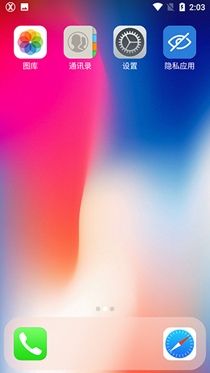 apple主题商店下载