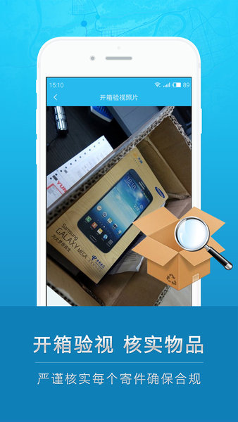 云递安app安卓版下载
