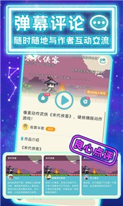 唤境编辑器手机版下载
