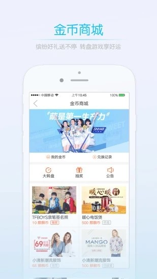 莱西信息港app最新版下载