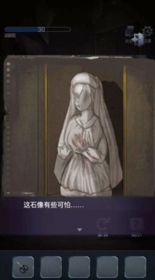 男友的真相游戏免费版下载