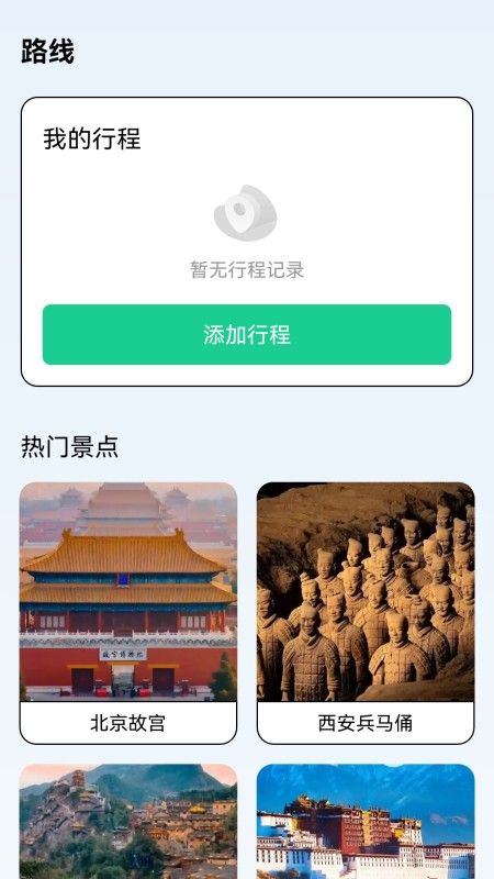 百果充电安卓版下载